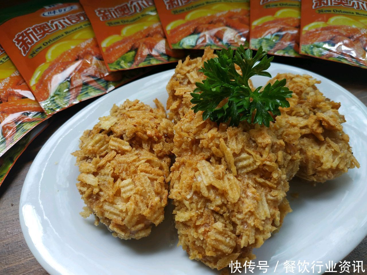 奥尔良|奥尔良烤翅,再裹面包糠就过时了,裹上它,酥脆作响会掉渣