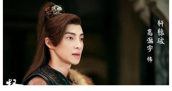 戚薇|別的哥哥來披荊斬棘是翻紅，高瀚宇是來“出道”？