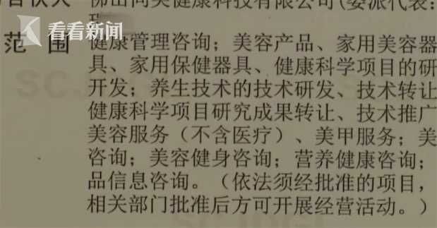 店方|拔火罐操作失误 顾客二度烧伤！店方：技师跑了