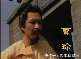 贾珍#红楼梦里, 焦大口里“养小叔子”其实是贾珍之母