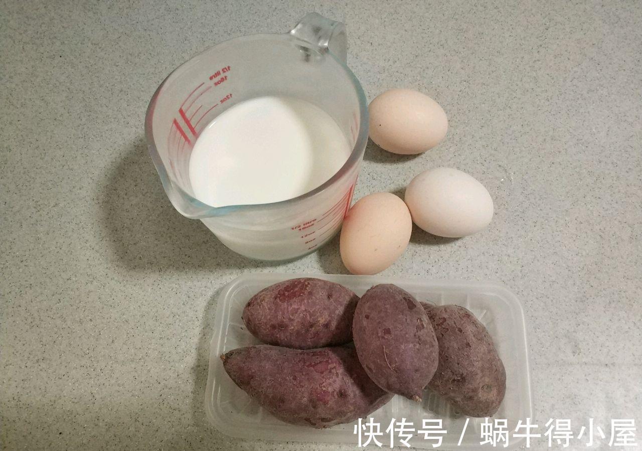 鸡蛋|鸡蛋和紫薯相结合，做成早餐，营养均衡更全面