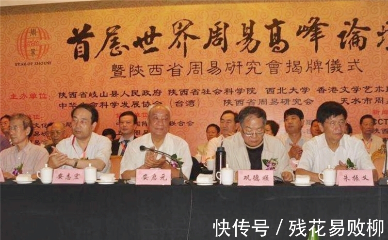 国考#被质疑了3千年的封建迷信,如今证实是超科学技术,还被列入国考