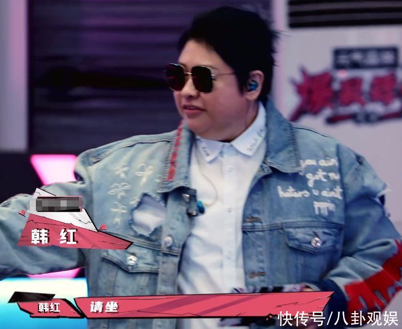 单依纯|韩红脸盲认错女爱豆太尴尬，却唯独认出刘柏辛，实力比脸蛋重要