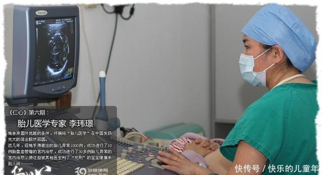 icu|那个被判了“死刑”的孩子，经过她的努力来到了人间