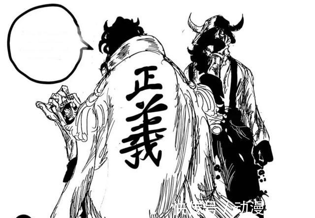 路飞|大将绿牛来到和之国,一招灭了佩吉万,海贼王这张同人图火了