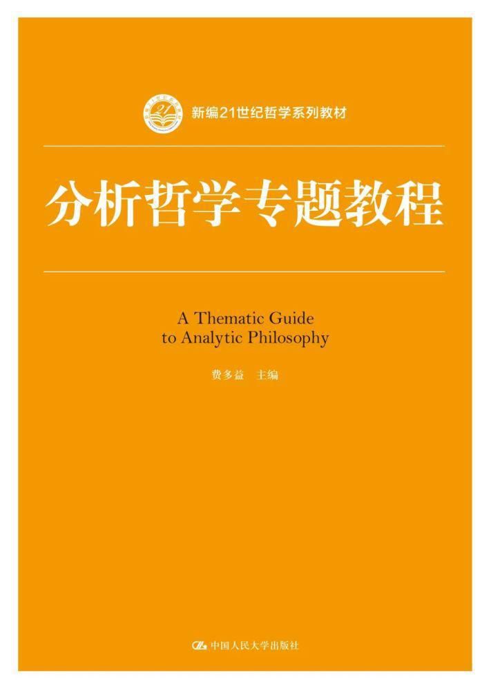  点名|老师上课应不应该点名？