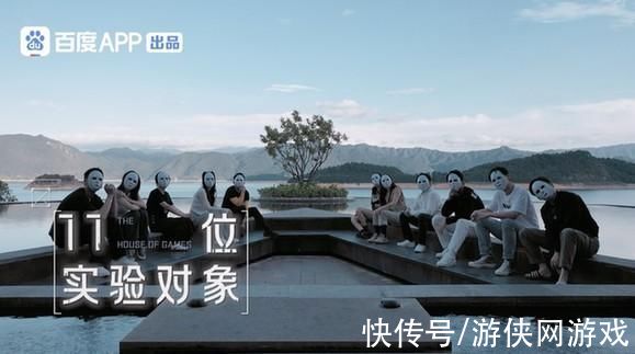 全国首档实境博弈实验先导片：《变形计》原班人马