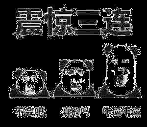 岳阳|岳阳有所你不知道的大学