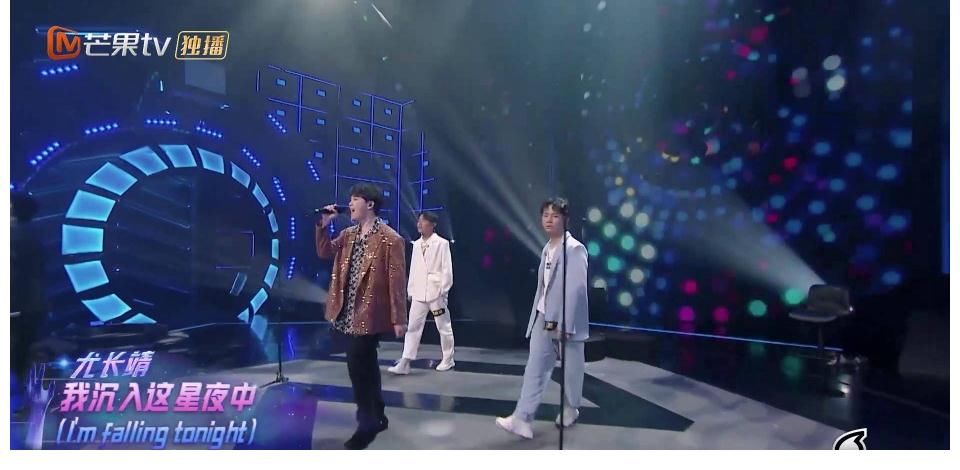 說唱聽我的2|《說唱聽我的2》首公舞臺“神仙打架” 尤長靖carry全組