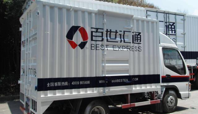 口碑|7年亏损150亿口碑最烂快递,依旧超海外快递数倍
