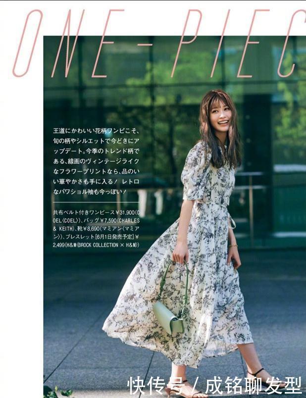 裙装|裙子才是女人最美的扮靓单品，无论多大年纪都适合，优雅又显气质