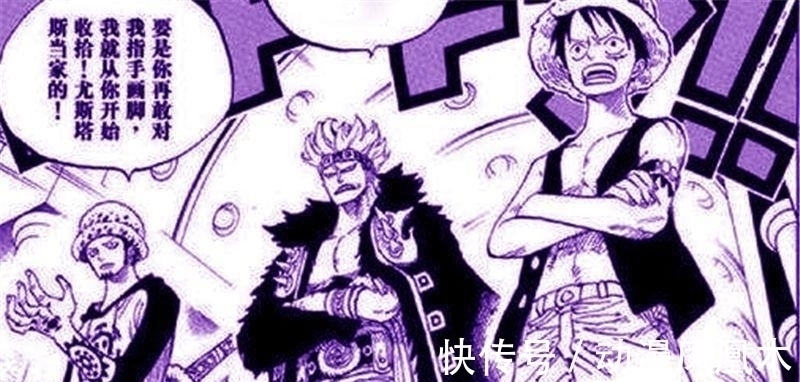 海贼王|海贼王 为了击败凯多, 尾田亲自给路飞送外挂, 也把女帝黑了一把