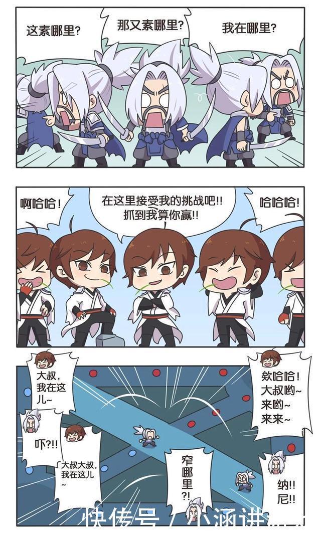 剑术|王者萌萌假日:李白剑术输给了宫本武藏;但是他想到了一个妙招!