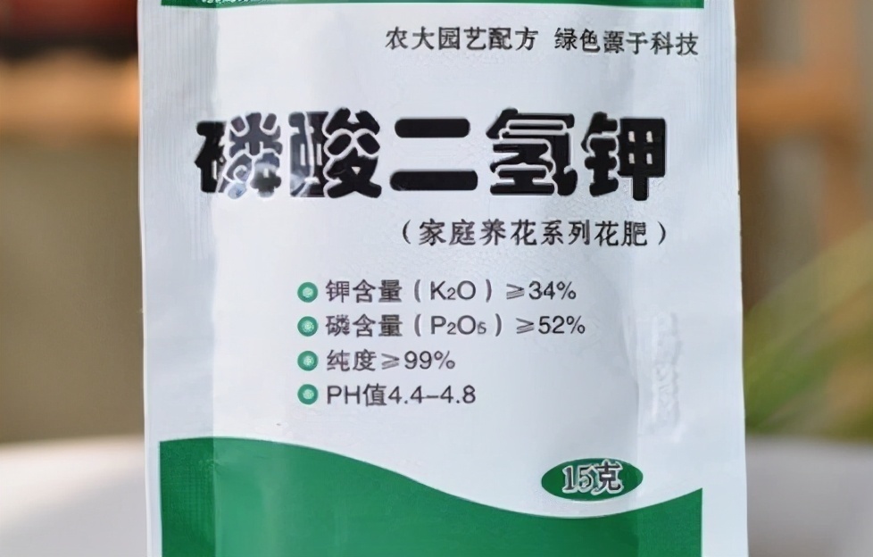 磷酸二氢钾“浇花”,使用方法不当,越浇越不开花