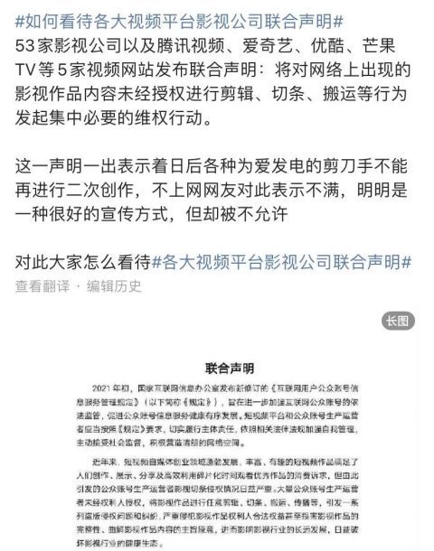 于正发声明“禁止吐槽”，这波操作是不是亏很大？