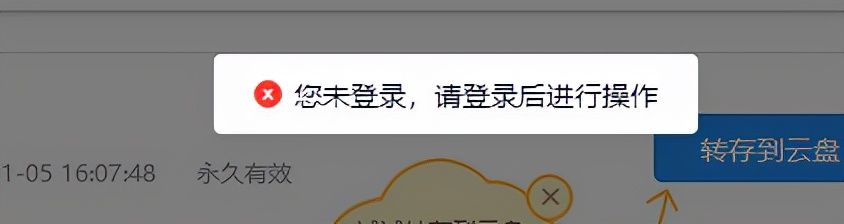 云盘|免费的百度网盘，终于要不限速了