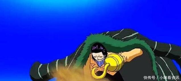 打败|虽然是第一个被打败的七武海,但是他的实力,你们真的看透了吗