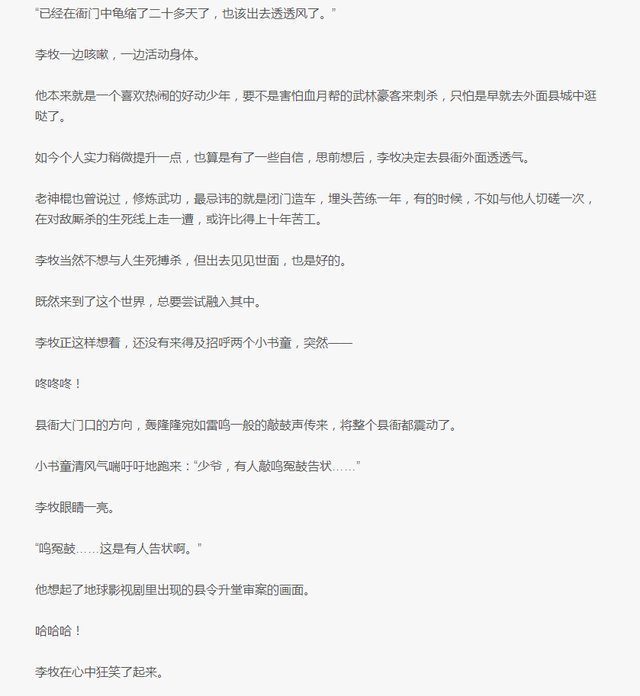 逆天邪神!强推已完结精品佳作:一本都市,两本玄幻,终于不用担心书荒了