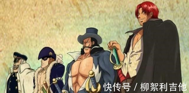 海贼史|海贼王红发为何能够得到世人的认可看看强者们的评价就知道了