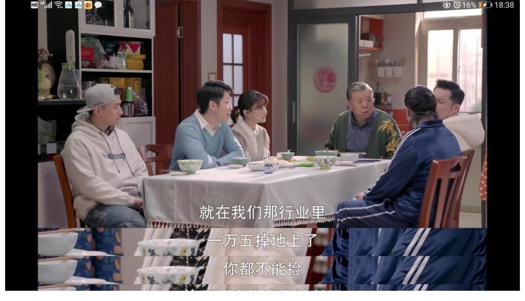 欢乐喜剧人|欢乐喜剧人沙溢干回老本行，《一宅家族》里大展搞笑功力