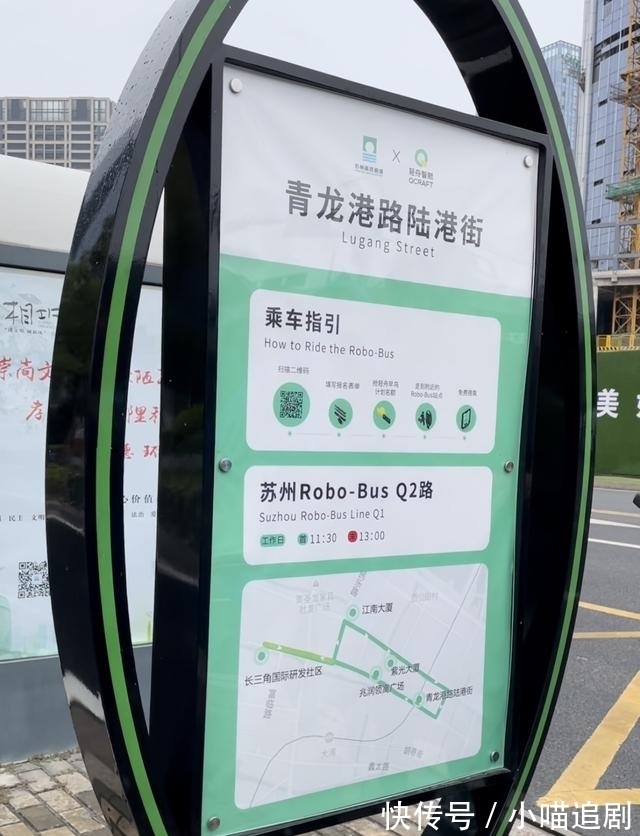 亚马逊|轻舟智航无人小巴接入云计算 已在三地运营