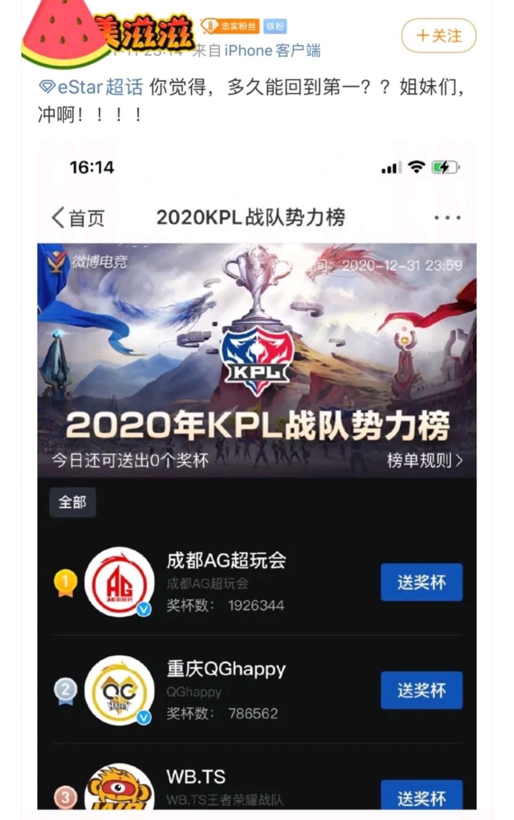 不再|Cat回归皆大欢喜，最难受的是TES，猫神粉丝不再“努力”了