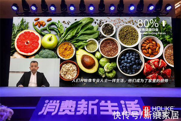 美好生活|揭幕消费新生活,好莱客以原态潮居新体验对话当下与未来