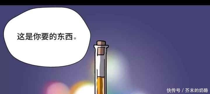 人性漫画：勇者之剑