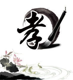 农村老话“一辈不孝,辈辈不孝。”有着什么样的背后含义?