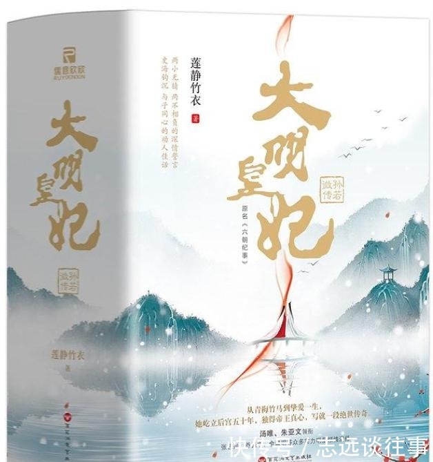 参与|孝恭孙皇后：历经明朝六代，不参与政事，却于国危之际力挽狂澜