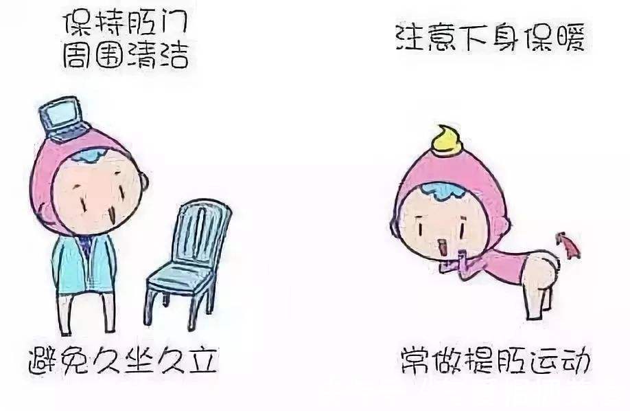 便血量|痔疮便血总是频繁怎么办?80岁老中医教你快速止血法,切勿等贫血休克才懊悔!