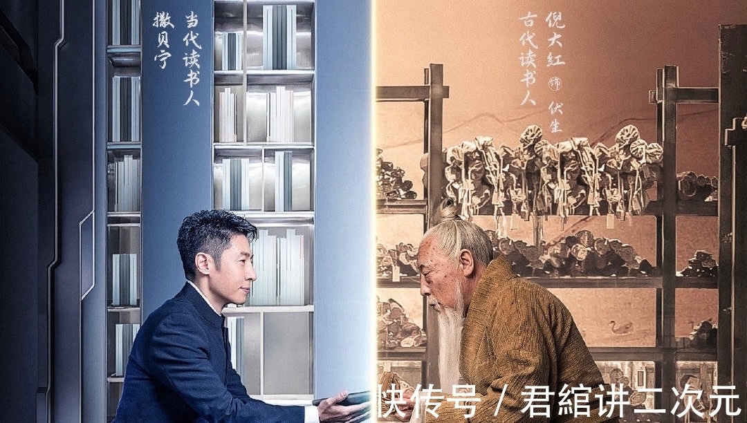 央视|央视出品集集精品,跨越时空带你变成典籍里的人物,网友泪涌眼眶