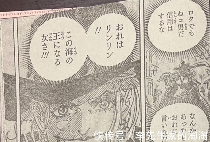 曹贼|海贼王:年轻时期的美女大妈真实年龄推算 这曹贼真的当不起