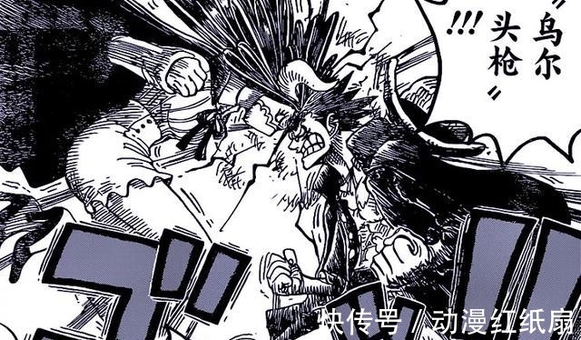 bigmom|海贼王:娜美被四皇bigmom抽走寿命,路飞:给你3秒,还回来