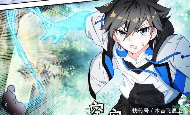 神界|终极斗罗双头猿被重创,谁注意金色小猴了,是轩宇自创神界关键!