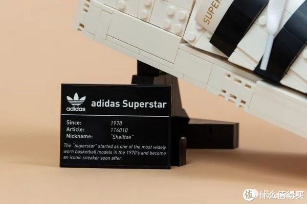 superst虚测评 篇一百六十七：Lego & Adidas Superstar 开箱测评
