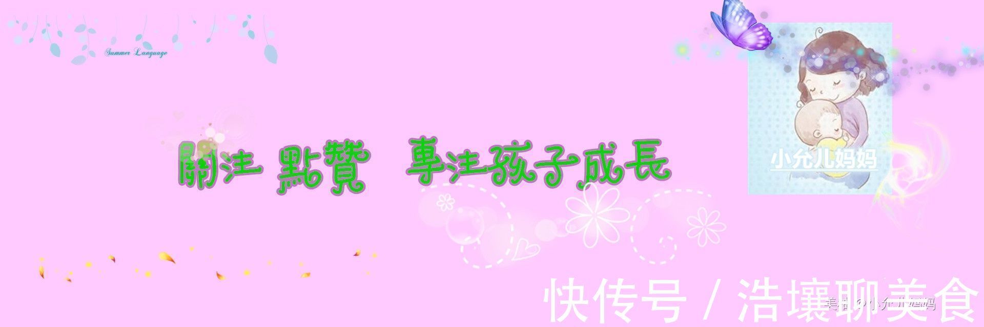 大伟|孩子出现3个“极端信号”，暗示进入“仇恨期”，家长要及时应对