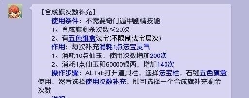 合成旗|梦幻西游：卖合成旗的摊位艰难生存现状