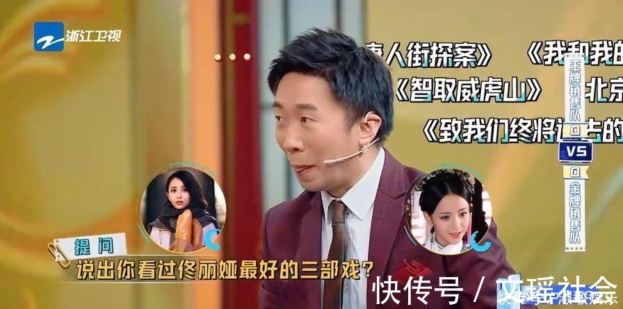 有種“情商”叫楊迪,被懷疑偷題,他的回答堪稱教科書