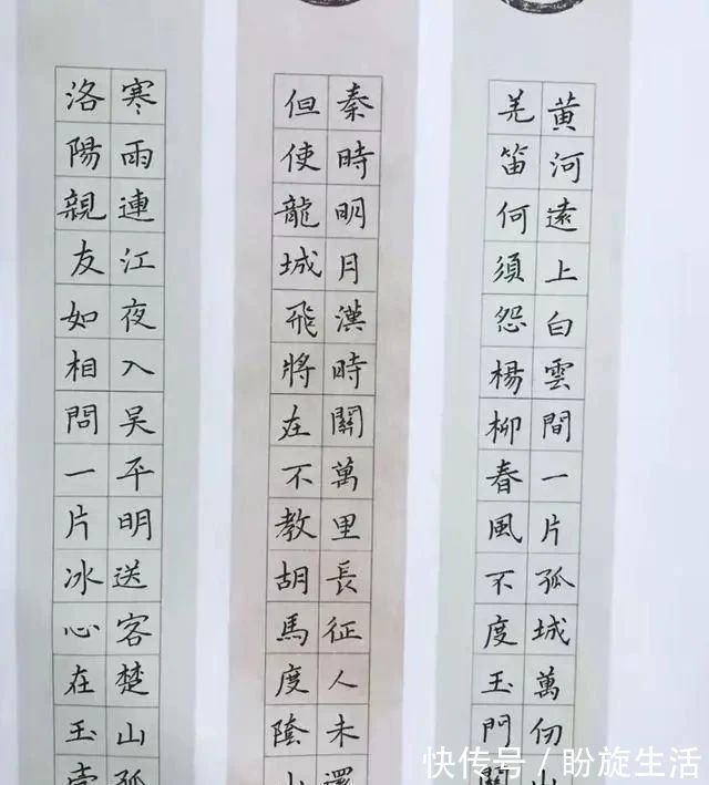 高手|民间高手晒硬笔书法，既有文征明的老辣，又有《灵飞经》的灵动