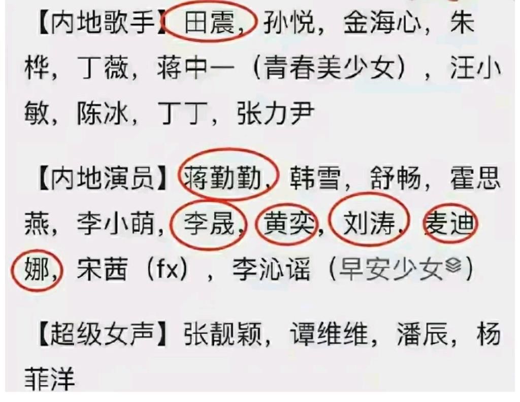 韩雪|乘风破浪的姐姐3：来袭，五位琼瑶女郎现身，三个人就能带火节目