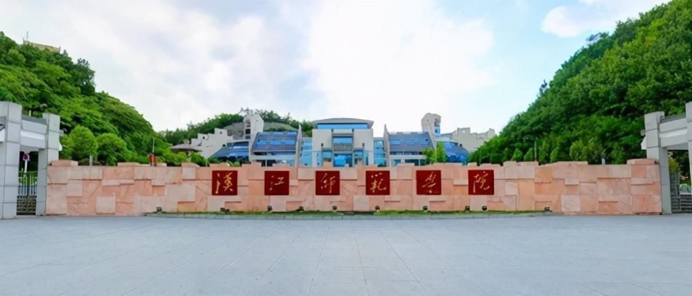 湖北师范类高校，华中师范大学第一，湖北师范大学第二，谁排名第三？