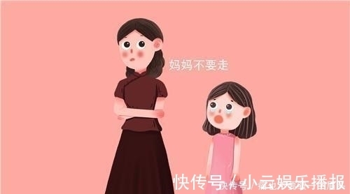 回家|“妈妈,我不想回家”,两个妈妈的反应,直接影响孩子的一生