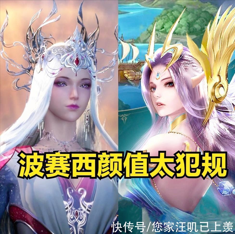 千仞雪|斗罗女神多,神仙小舞姐,高贵宁荣荣,最美还是“犯规”波赛西