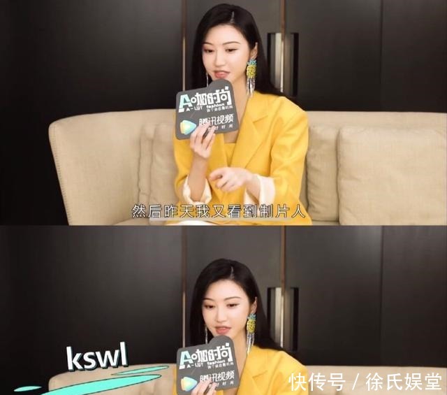 有数青年|《快本》收视率再登第一!超过上期龚俊张哲瀚,景甜张彬彬贡献大