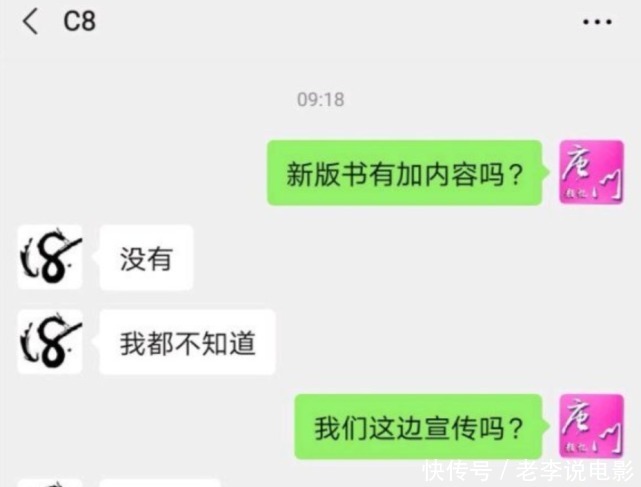 卖掉|唐家三少新书发布,本人却毫不知情为木子写的书版权被卖掉