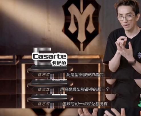 张云龙|林志炫打压队友？李响：宁可退赛，歌神的野心究竟有多大！