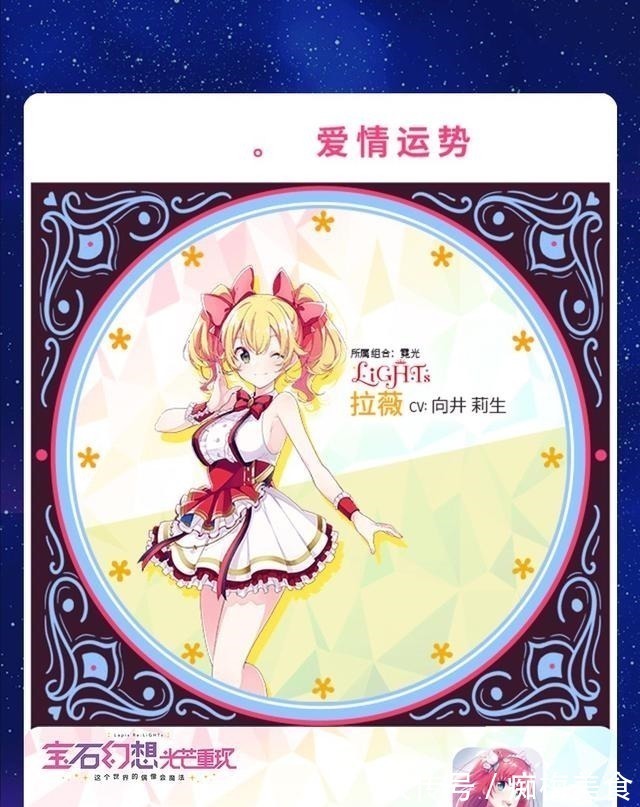 宝石幻想:光芒重现|异世界顶级魔女在线施法520绝不要错过《宝石幻想光芒重现》