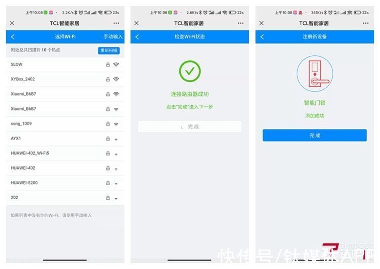 钛极客|TCL X7S智能门锁体验：一把锁的7种解法 | 门锁