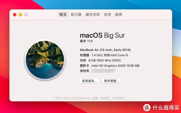 m看到子公司的前台小姐姐换新电脑后我居然眼馋了：MacBook Pro 16英寸M1 Pro 16GB+512GB款，福利真是好！